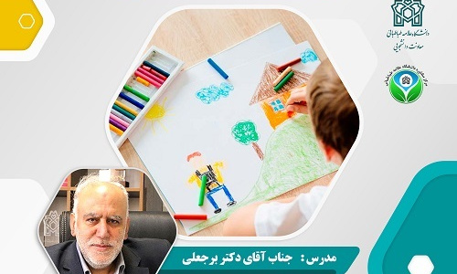کارگاه تفسیر نقاشی. مدرس آقای دکتر برجعلی (رئیس دانشکده روان شناسی و علوم تربیتی). سه شنبه ۲۷ تیر ماه. حضوری
