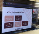 آیین پایانی جشنواره «به سوی آرامش» در دانشگاه علامه طباطبائی و به همت مرکز مشاوره برگزار شد