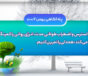 پله آگاهی