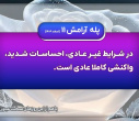 پله آگاهی