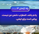 پله آگاهی