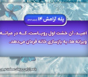 پله آگاهی