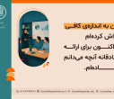 راهکارهای افزایش تمرکز و آرامش