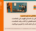 راهکارهای افزایش تمرکز و آرامش