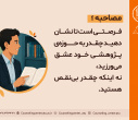 راهکارهای افزایش تمرکز و آرامش