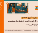 راهکارهای افزایش تمرکز و آرامش