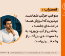 راهکارهای افزایش تمرکز و آرامش