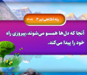 پله آگاهی