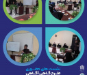 دوره دوم آگاهی (پاییز 1403)