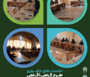 دوره دوم آگاهی (پاییز 1403)