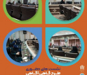 دوره دوم آگاهی (پاییز 1403)
