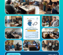 دوره چهارم آگاهی(پاییز 1404)