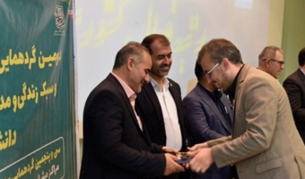 مرکز مشاوره و سبک زندگی دانشگاه علامه‌طباطبائی، عنوان «مرکز مشاوره نمونه کشوری» را کسب کرد