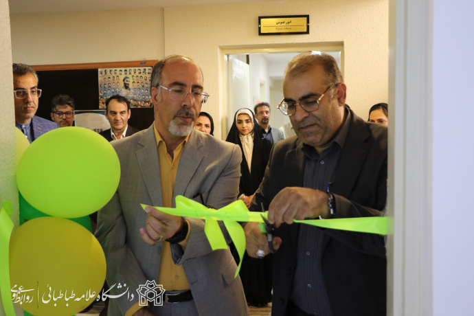 ساختمان جدید مرکز مشاوره و سبک زندگی افتتاح شد