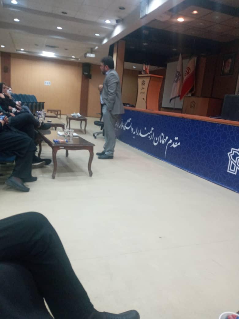 نشست طرح  نشاط کارکنان در دانشکده حقوق و علوم سیاسی برگزار شد