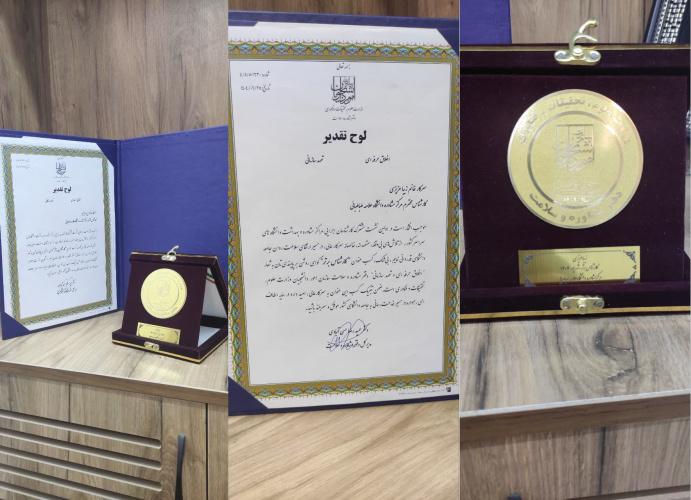 انتخاب کارشناس مرکز مشاوره و سبک زندگی دانشگاه علامه طباطبائی به عنوان کارشناس برتر