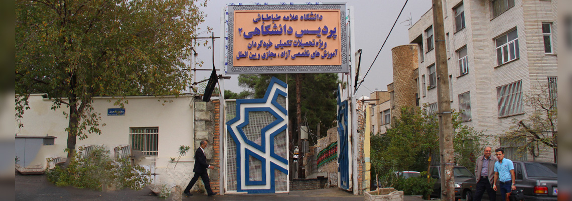 Faculty of Economics